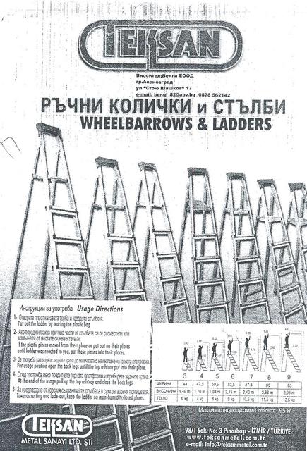 Ladder