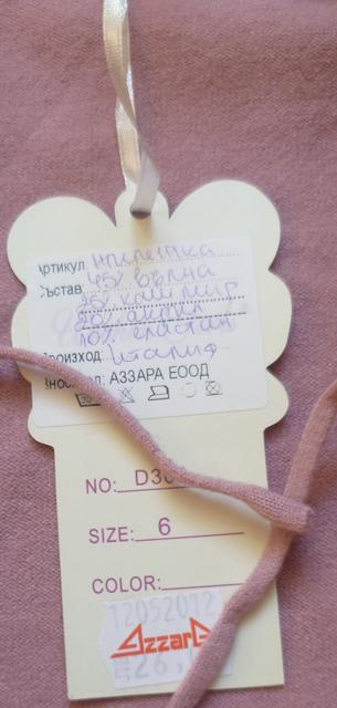 Girls' bolero