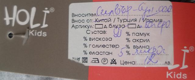 Girls' bolero