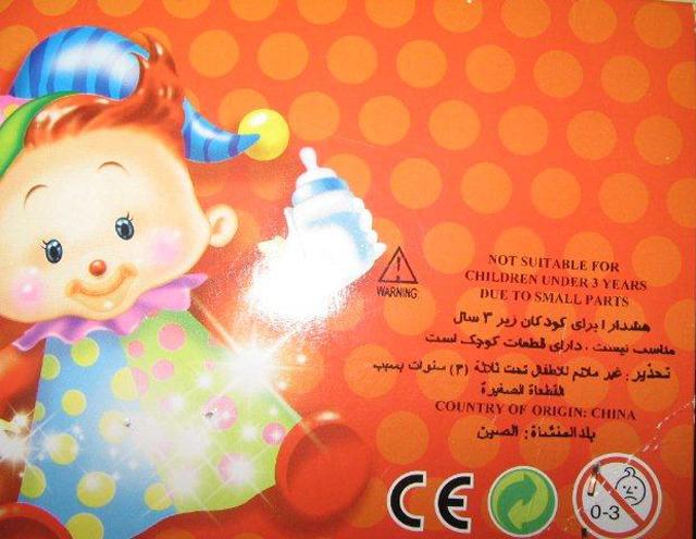 Set of plastic toys