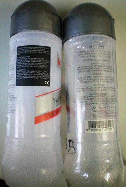 Massage Gel