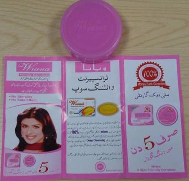Skin-lightening product