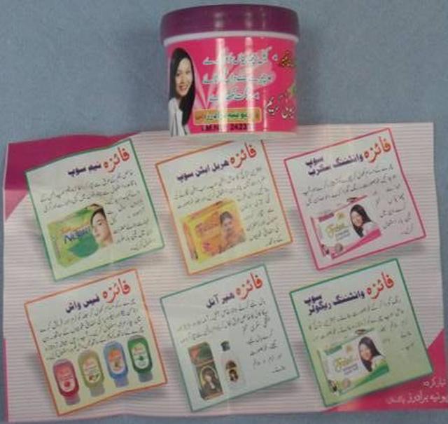 Skin lightening product