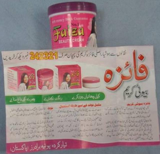 Skin lightening product