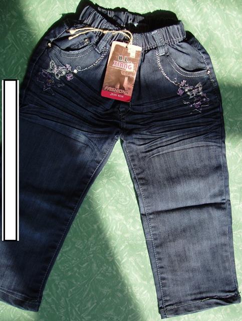 Children’s jeans