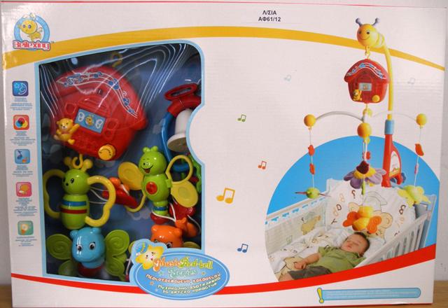 Musical rotating toy