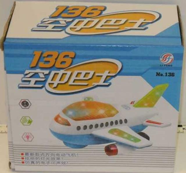 Toy aeroplane
