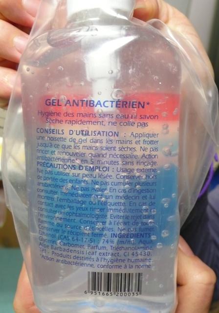 Antibacterial gel – Water-alcohol gel
