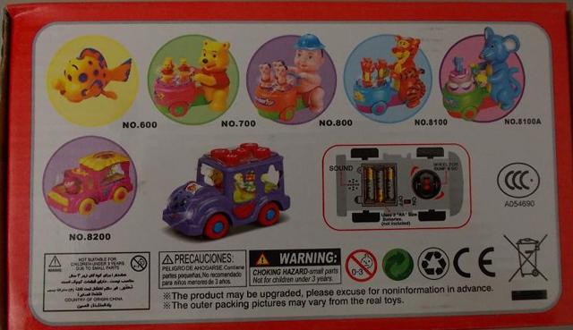Toy car