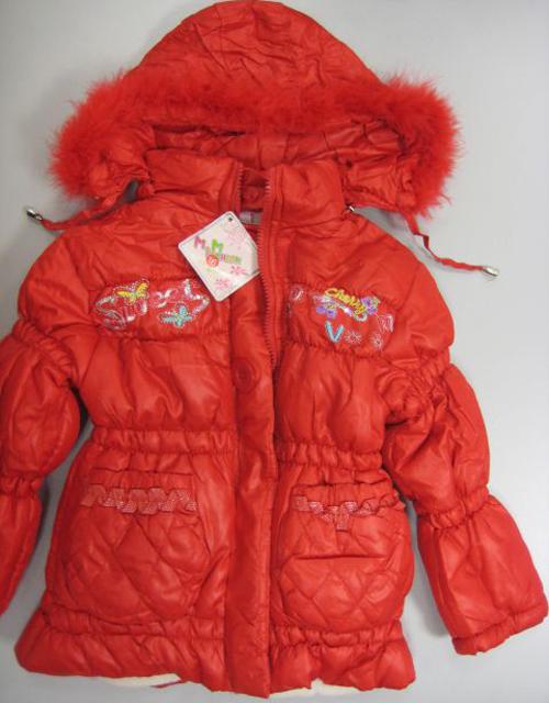 Girls' coat
