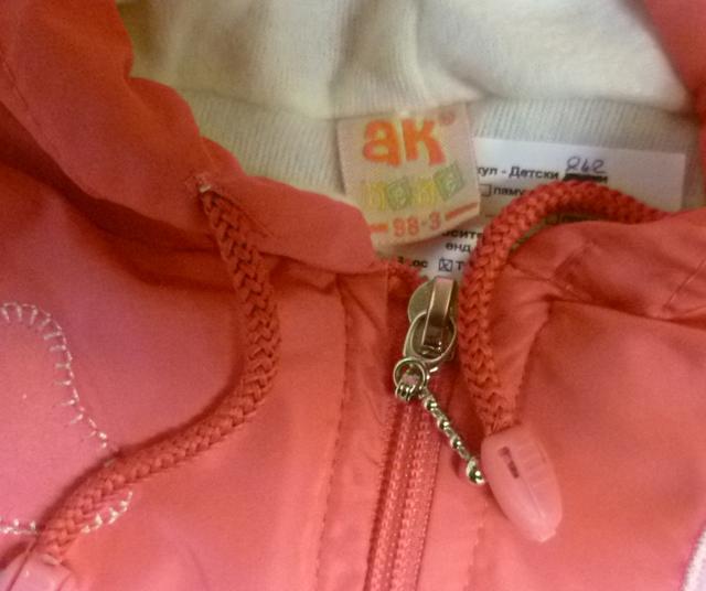 Children’s jacket
