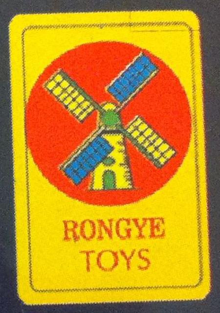 Toy gun set