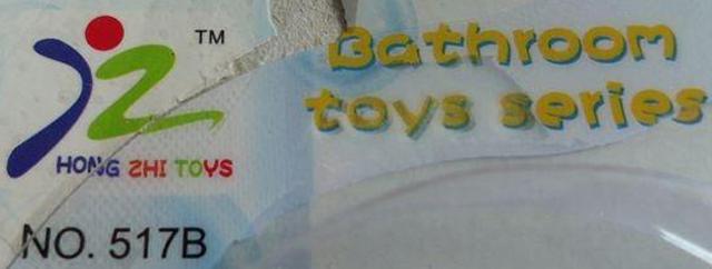 Plastic bath toy