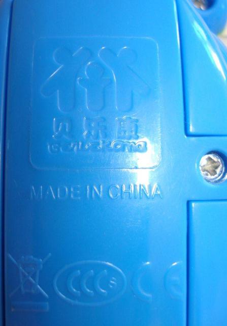 Toy mobile phone