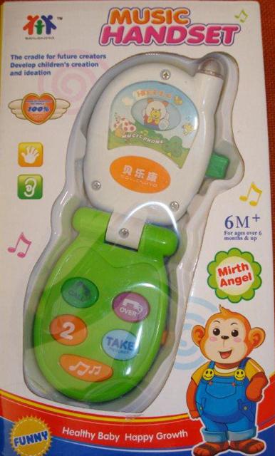 Toy mobile phone
