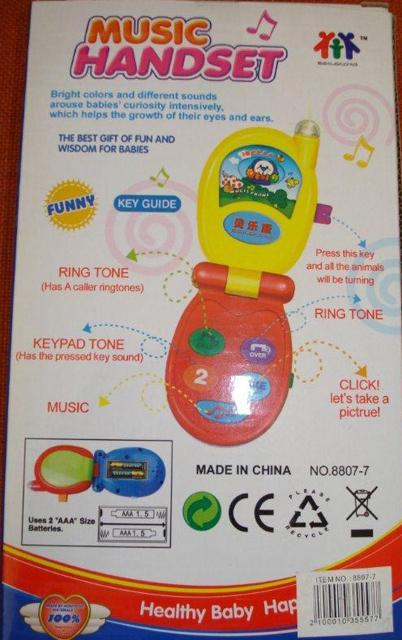 Toy mobile phone