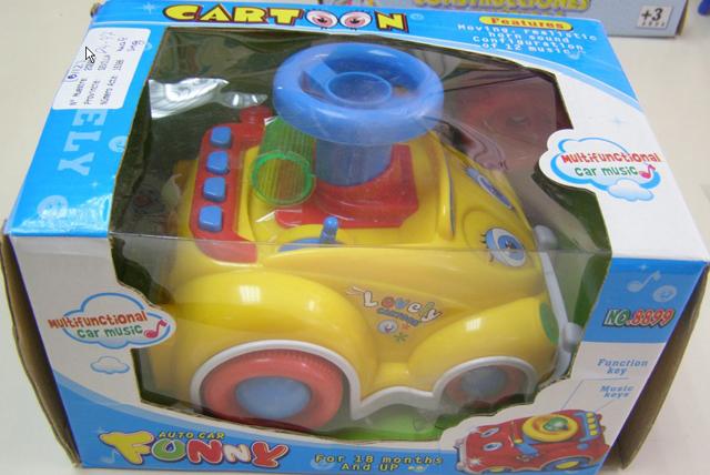 Toy car