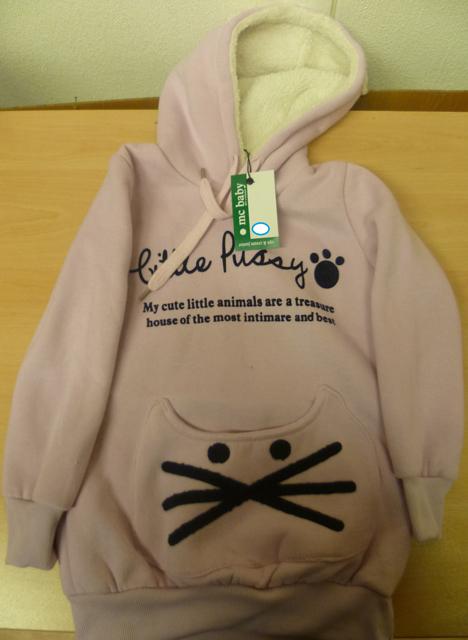 Children’s sweatshirt
