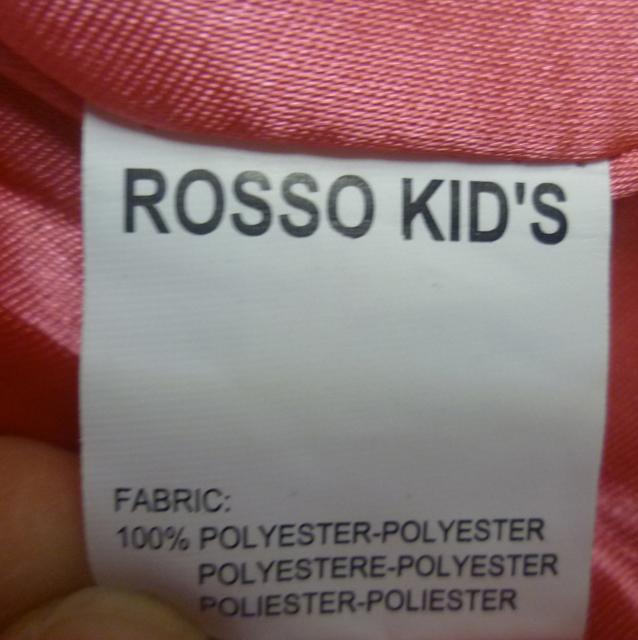 Children’s jacket