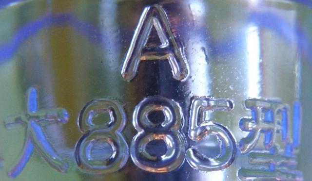 Voltage tester