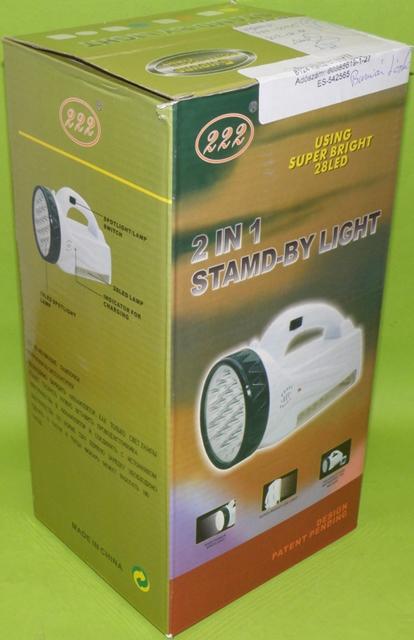 Rechargeable torch
