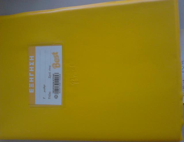 Notebook