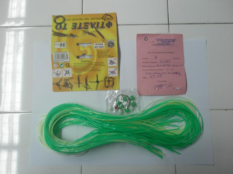 Decorative strings