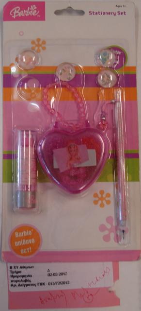 Toy stationery set