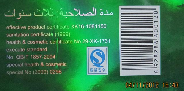Skin lightening product