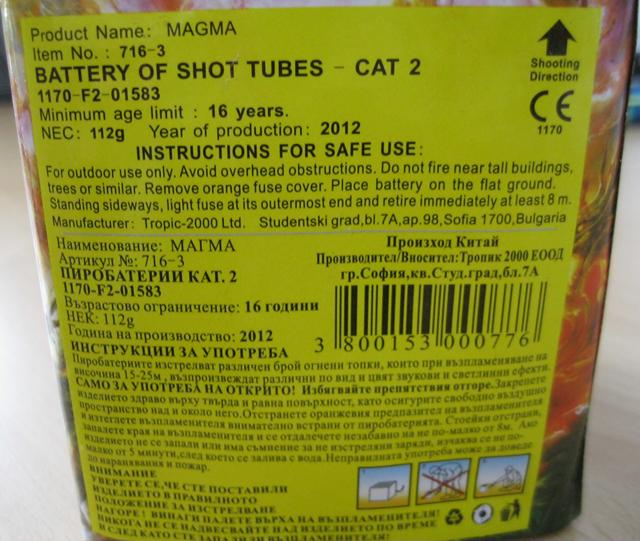 Small battery