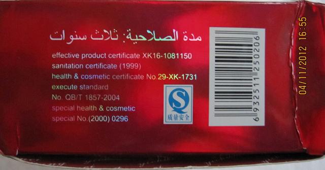 Skin-lightening product