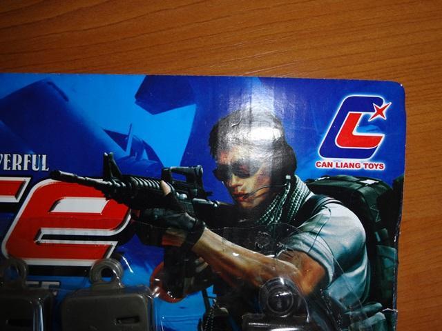 Toy gun set