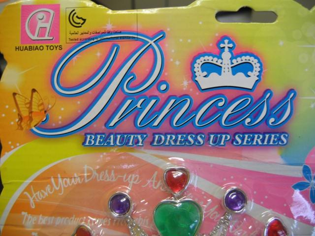 Toy beauty set with doll