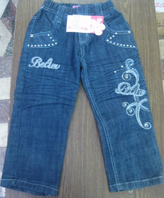 Girls' trousers