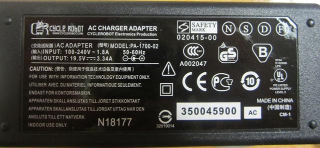 Mains charger