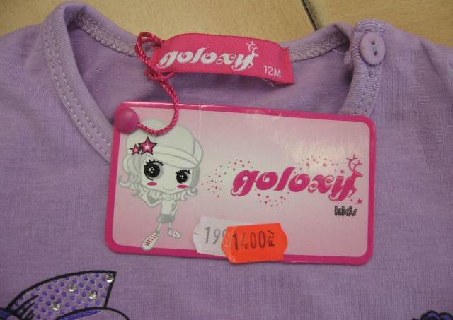 Children's outfit