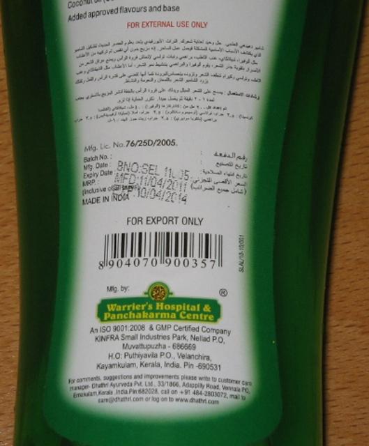 Herbal Shampoo