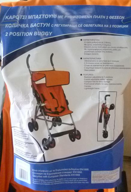 Pushchair