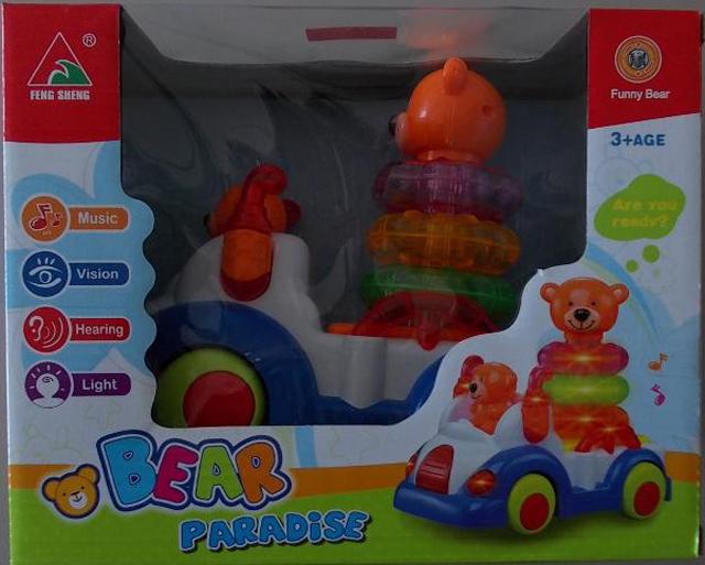 Toy car