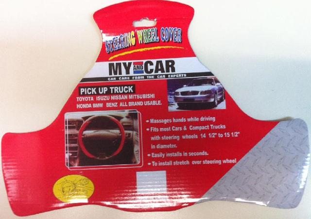 Steering-wheel cover