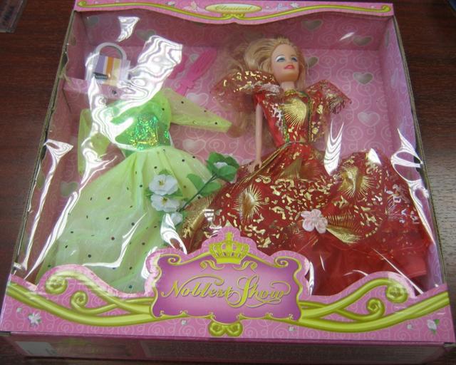 Dolls
