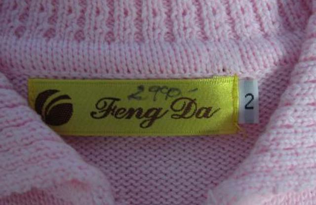 Girls' cardigan