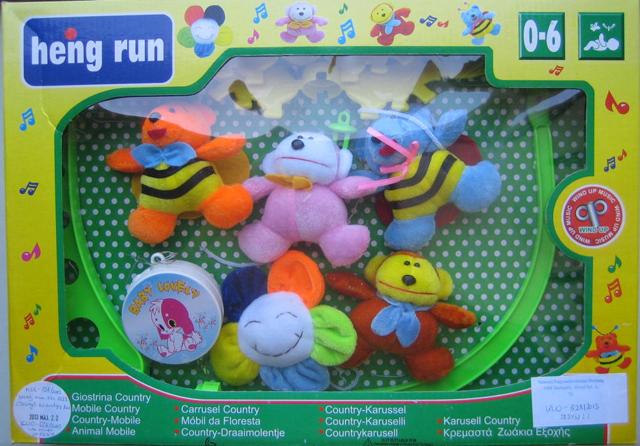 Babies' mobile