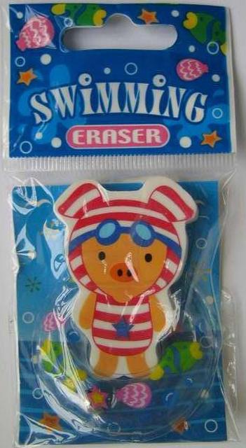 Eraser