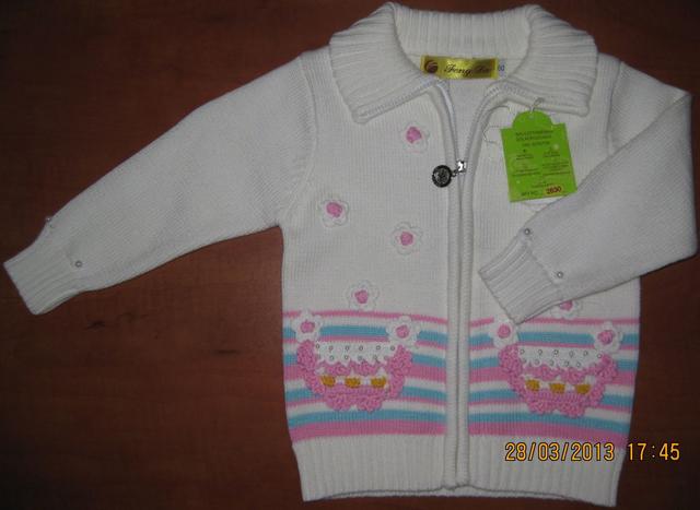 Baby's cardigan