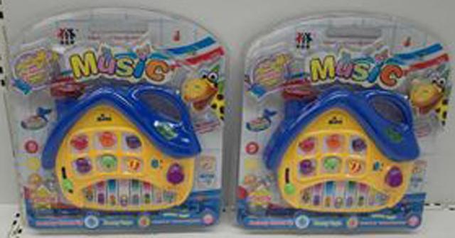 Musical toy