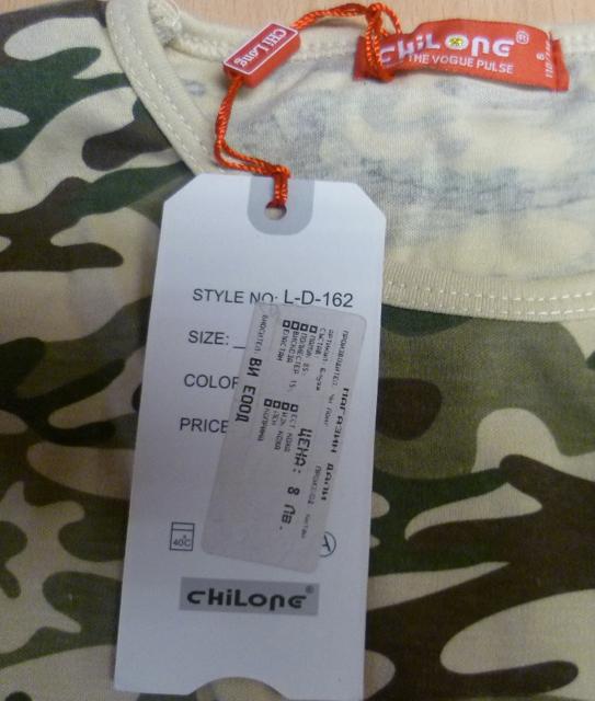 Girls’ shirt