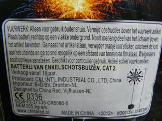 Fireworks