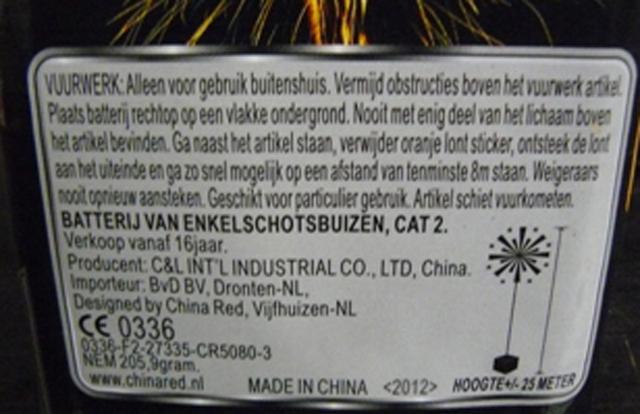 Fireworks