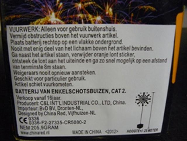 Fireworks
